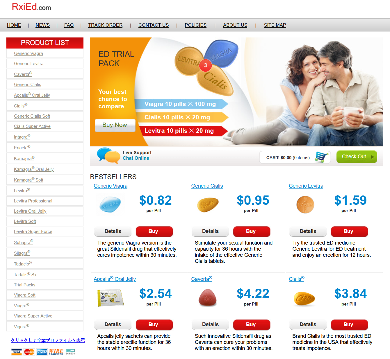 RxiEd homepage layout